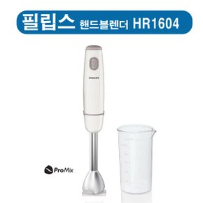 HR1604 데일리콜렉션 핸드블렌더 HR-1604  외 1종 택1