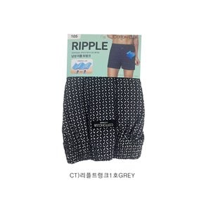 리플트렁크