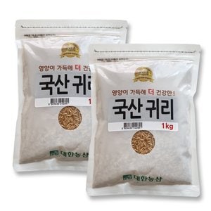  대한농산 국산 귀리 2kg(1kgx2봉)