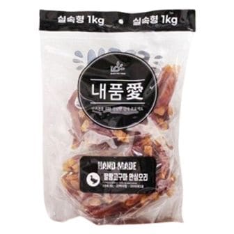 오너클랜 강아지 말랑 고구마 안심 오리 1kg 대용량 실속 스낵