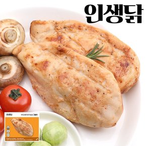 부드러운 닭가슴살 그릴맛 100g 10팩