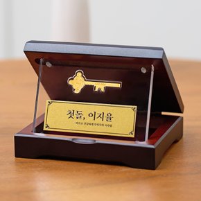 순금 24K 0.1g 황금열쇠 골드바 첫돌 백일 플레이트 상패 GSX026