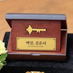 순금 24K 0.1g 황금열쇠 골드바 첫돌 백일 플레이트 상패 GSX026