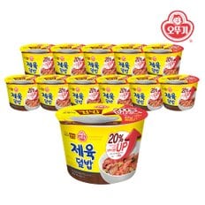 맛있는 오뚜기 컵밥 제육덮밥(증량) 310g x 12개(1박스)