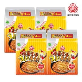 보들보들 치즈볶음면 매운맛 4입 X 4개[34773942]