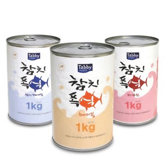 우다다냥이 테비 참치폭식 1kg 고양이캔