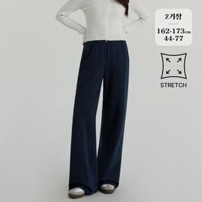 여성 밴딩 스판 절개 투웨이 트레이닝 팬츠 (P2610)