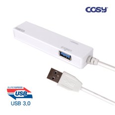 코시 UH1176 USB 3.0 + USB 2.0 콤보 4포트 허브(화이트)