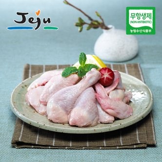 제주푸드마씸 제주 무항생제 닭(냉장) 볶음탕용 1.1kg 1팩