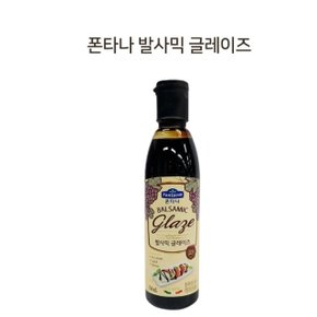 폰타나 발사믹 글레이즈 발사믹드레싱 250ml (WB84FC7)