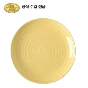 포트메리온 소피 콘란 컬러팝 쿠프접시 22.5CM 썬샤인 1P