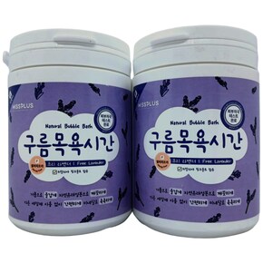 구름목욕시간 유아입욕제 라벤더 500g 2개