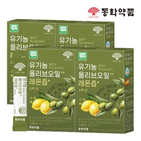 유기농 올레수 엑스트라버진 올리브오일 레몬즙 스틱 샷 4박스 (56포)