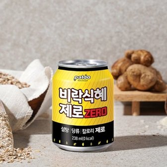 팔도 제로 비락식혜 캔 238ml X12캔