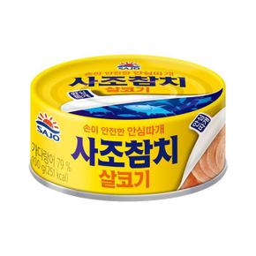 사조 살코기참치 안심따개 100g 1개