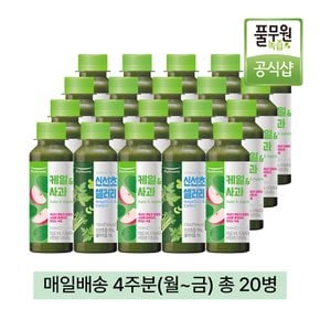 [매일배송 주5회x4주] 풀무원녹즙 케일사과X신선초셀러리 데일리 프로그램