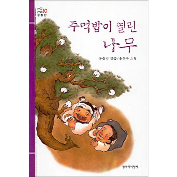 http://image.jbookshop.co.kr/Big/9788936440329.jpg