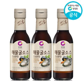 청정원 고소한해물굴소스 250g 3개