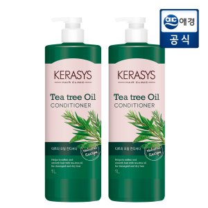 케라시스 내추럴레시피 티트리오일 컨디셔너 1L x 2개