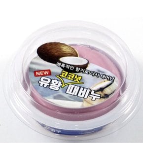 유황 코코넛 때비누100g (WCBF65A)