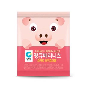 땡큐베리너츠 요거트 오곡초코볼 15gx 30개 / 무배