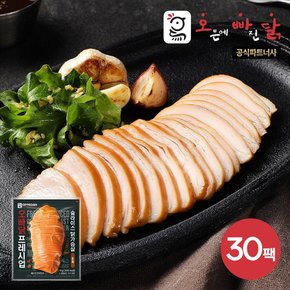 [오빠닭] 프레시업 슬라이스 닭가슴살 훈제 100g 30팩