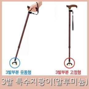 색상 효도 지팡이 노인 어르신 보조 보행기 Safety-2