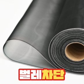 미세먼지 방충망 창문 셀프 교체 초미세촘촘망 100cm x 10cm