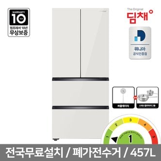 딤채 [공식인증]딤채 스탠드형 김치냉장고 EDQ47HBPIE 457L 4룸 +리뷰이벤트