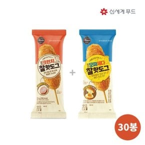 [올반]크런치찰핫도그 15봉+모짜체다핫도그 15봉