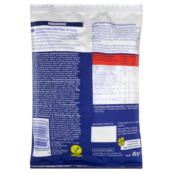 디엠 Sportness 스포츠니스 렌틸 단백질 스낵 파프리카 맛 40g