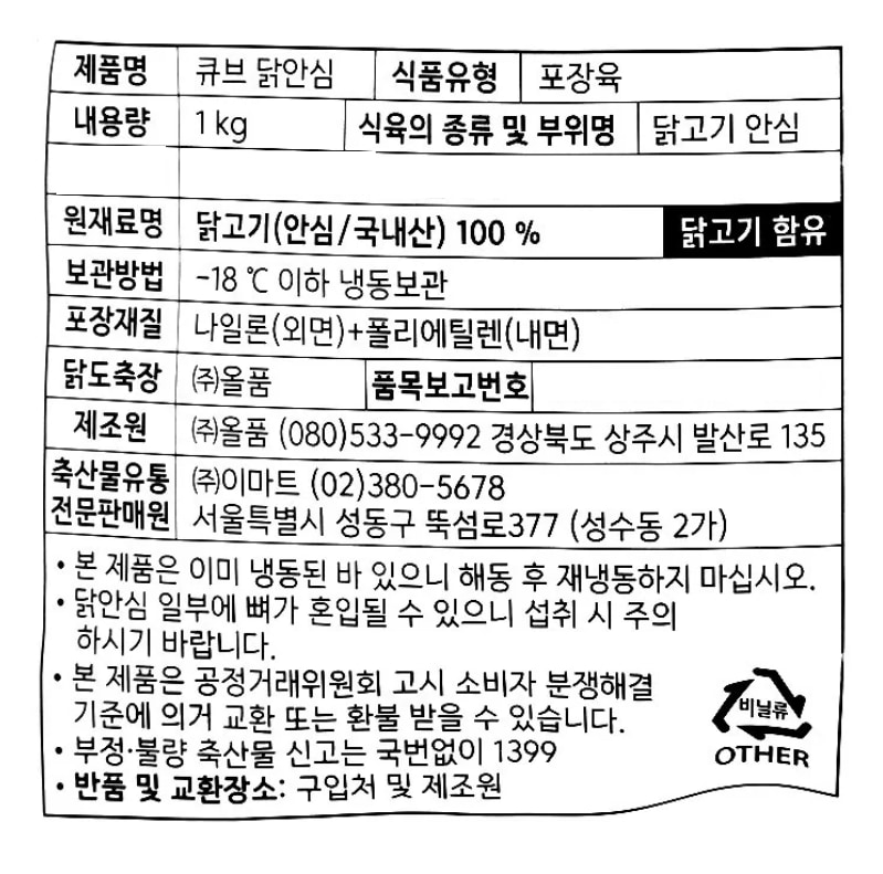 품질표시이미지1