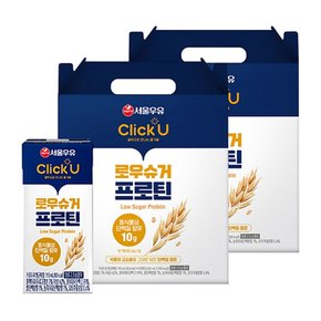 클릭유 로우슈거 프로틴 우유 190ml 32개입