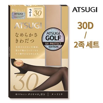 아츠기 골프 스타킹 실크감촉 30D 2족세트 (FP90302)