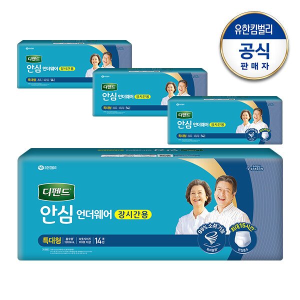 안심 언더웨어 장시간용 특대형 14매x4팩