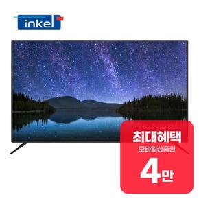 UHD TV 50인치 SU50CKD 렌탈 60개월 월 15900원