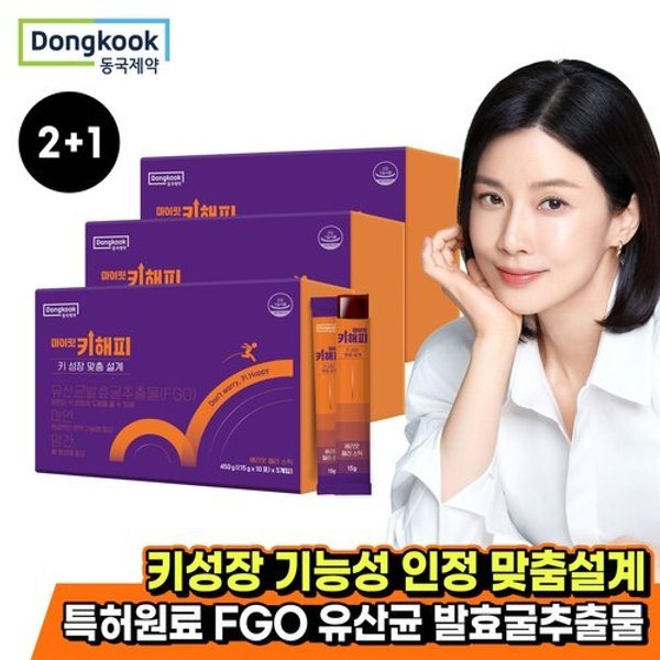 2+1 동국제약 마이핏 키해피 총 3박스
