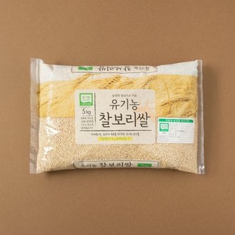 광복농산 국내산 유기농 찰보리쌀 5kg