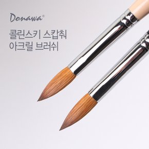 젤 네일아트 콜린스키 아크릴브러시 블랙 DSAB-A-BL