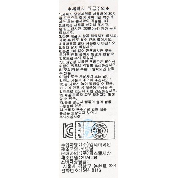 상품이미지6