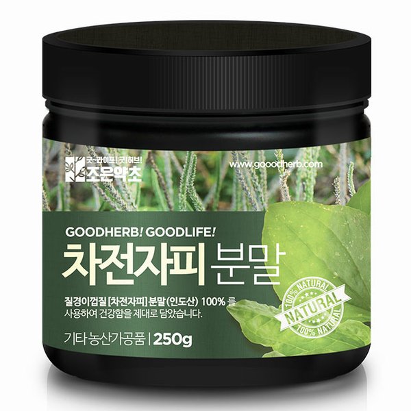 조은약초 차전자피가루 250g