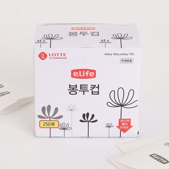 알티피아 (이라이프) 일회용 봉투컵 250매입(6x9cm) 정수기컵