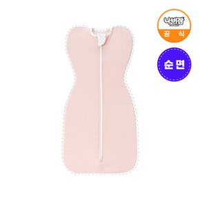 신생아 속싸개 순면 핑크M 1개 / 출산선물 / 스와들 / 양방향지퍼 / 국내생산