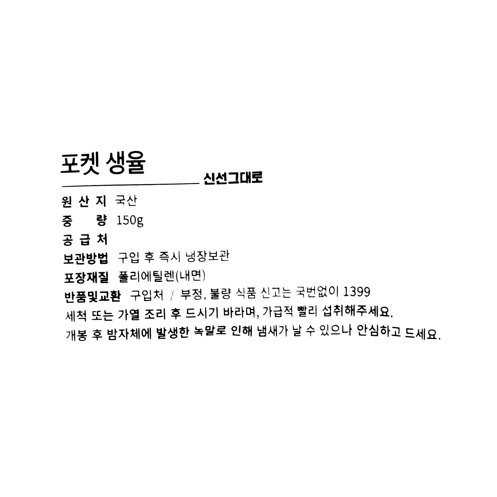 품질표시이미지1