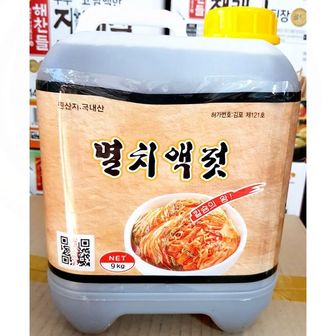  식당 업소 업체 주방 김치 요리 멸치액젓(다산 9K)