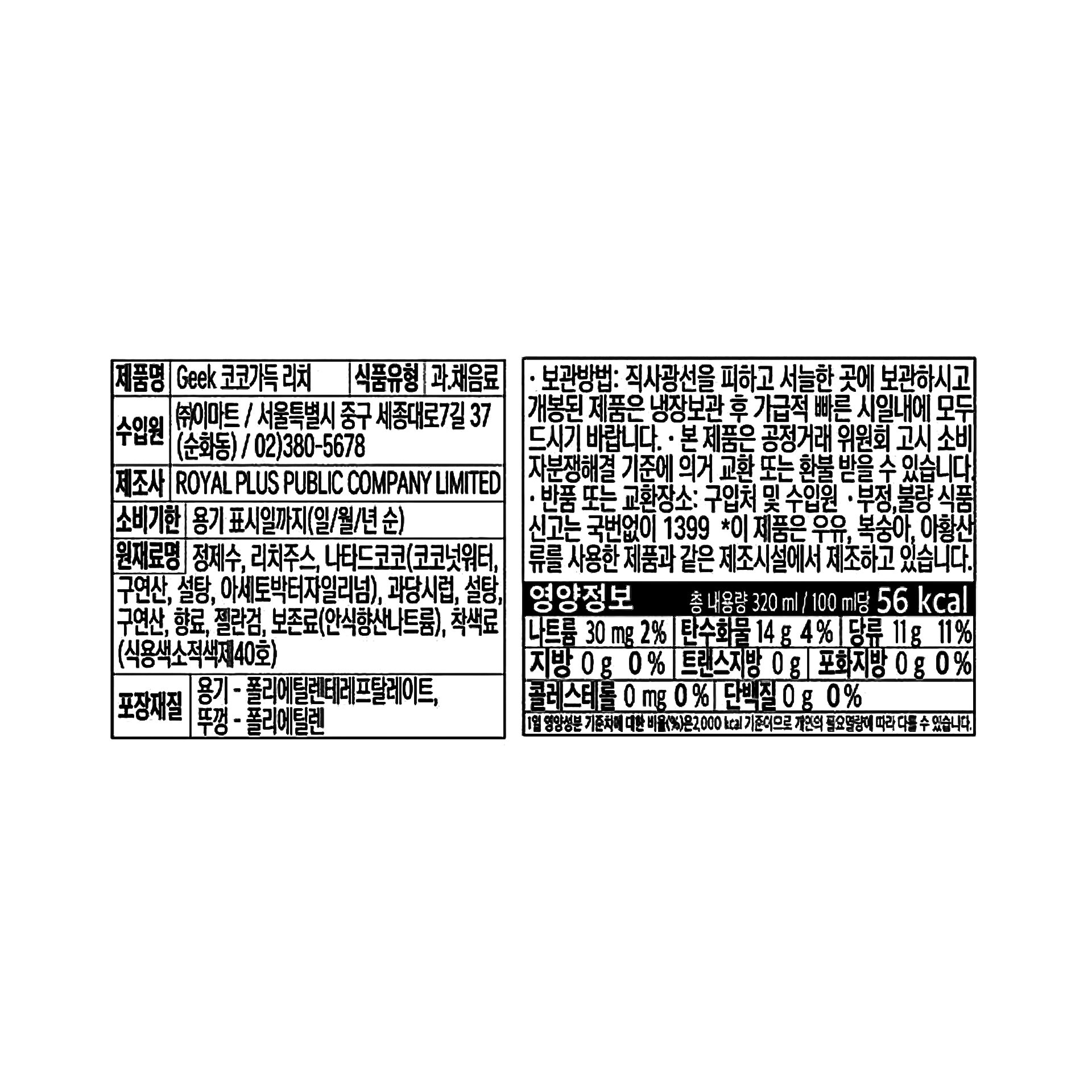 품질표시이미지1