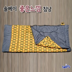 캠핑침낭 차박 백패킹 사계절 감성 면침낭 캠핑이불 3계절 편안한 좋은느낌 코튼침낭