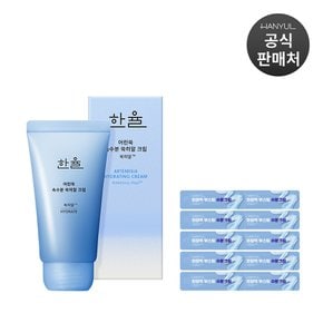쑥히알 수분크림 60ml