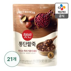 [본사배송] 햇반 통단팥죽 420g X 21개 (1BOX)