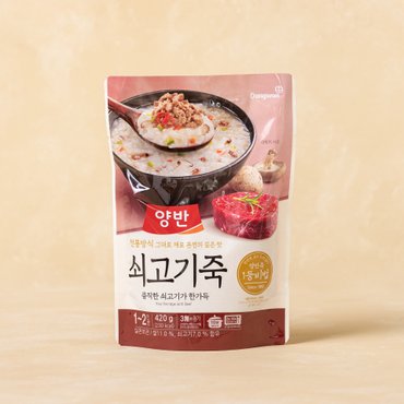 동원 양반 쇠고기죽 420g